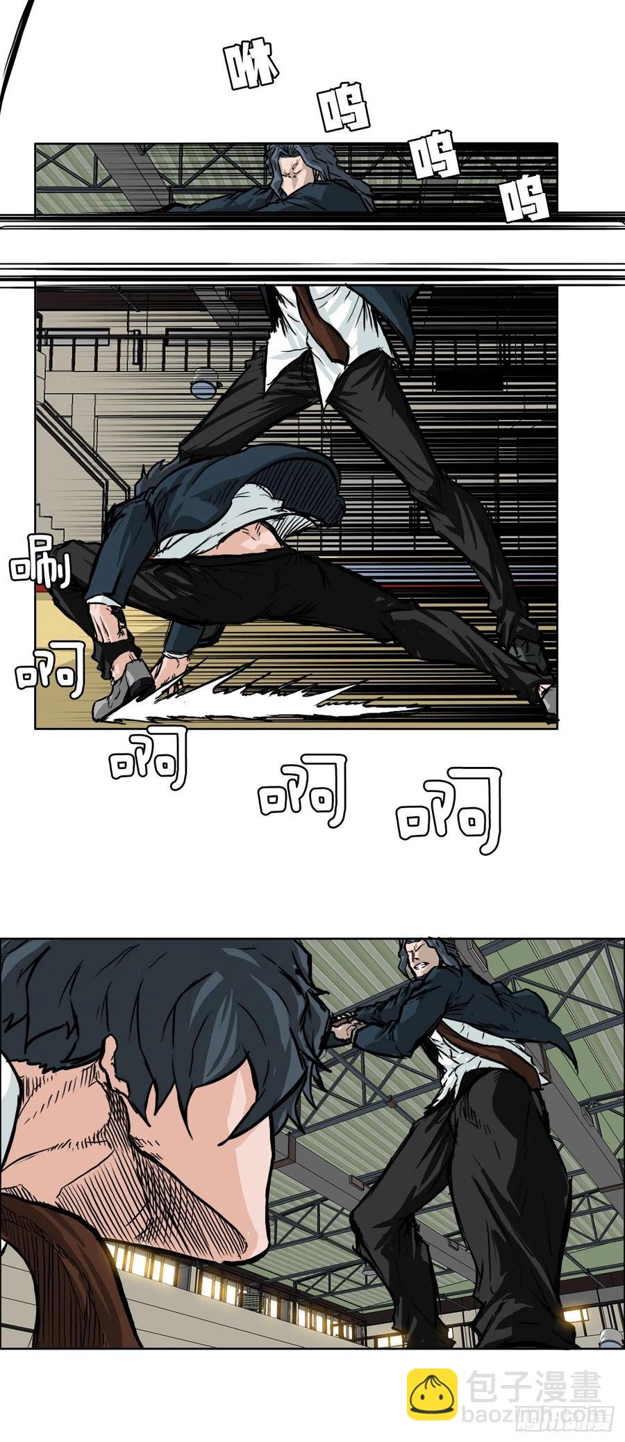 《BOSS IN WONDERLAND》43.世贤vs社团学长 第16页