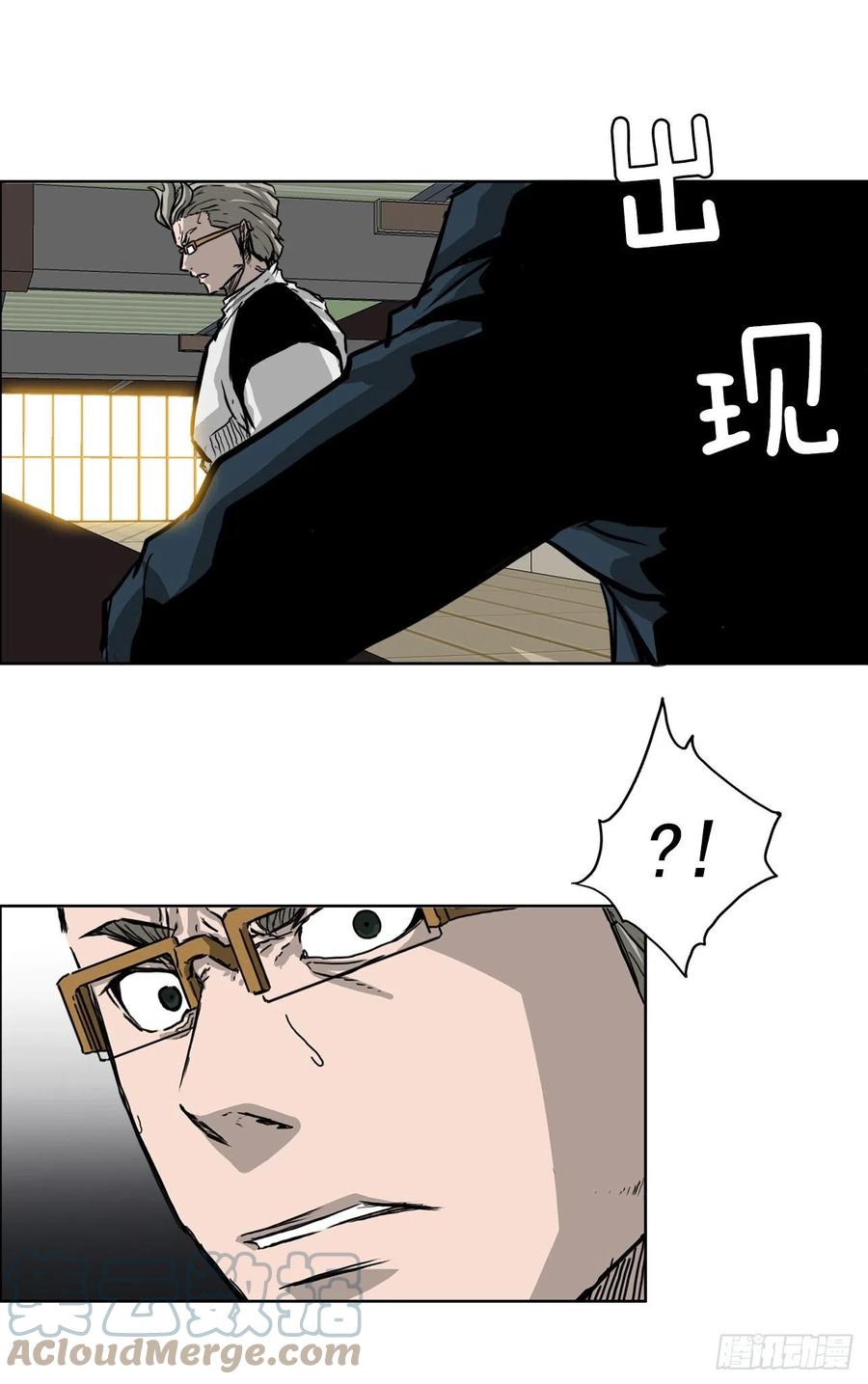 《BOSS IN WONDERLAND》43.世贤vs社团学长 第19页