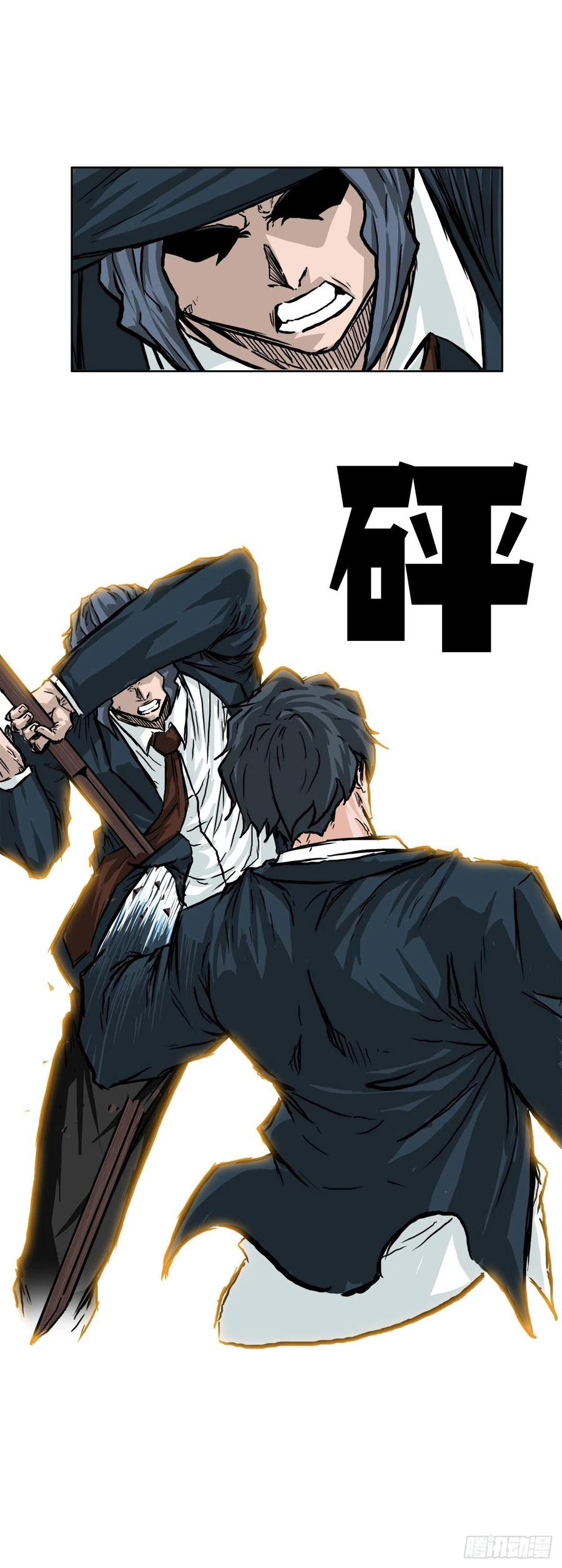 《BOSS IN WONDERLAND》43.世贤vs社团学长 第24页