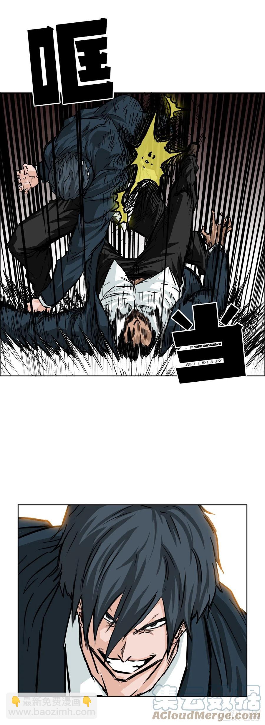 《BOSS IN WONDERLAND》43.世贤vs社团学长 第35页