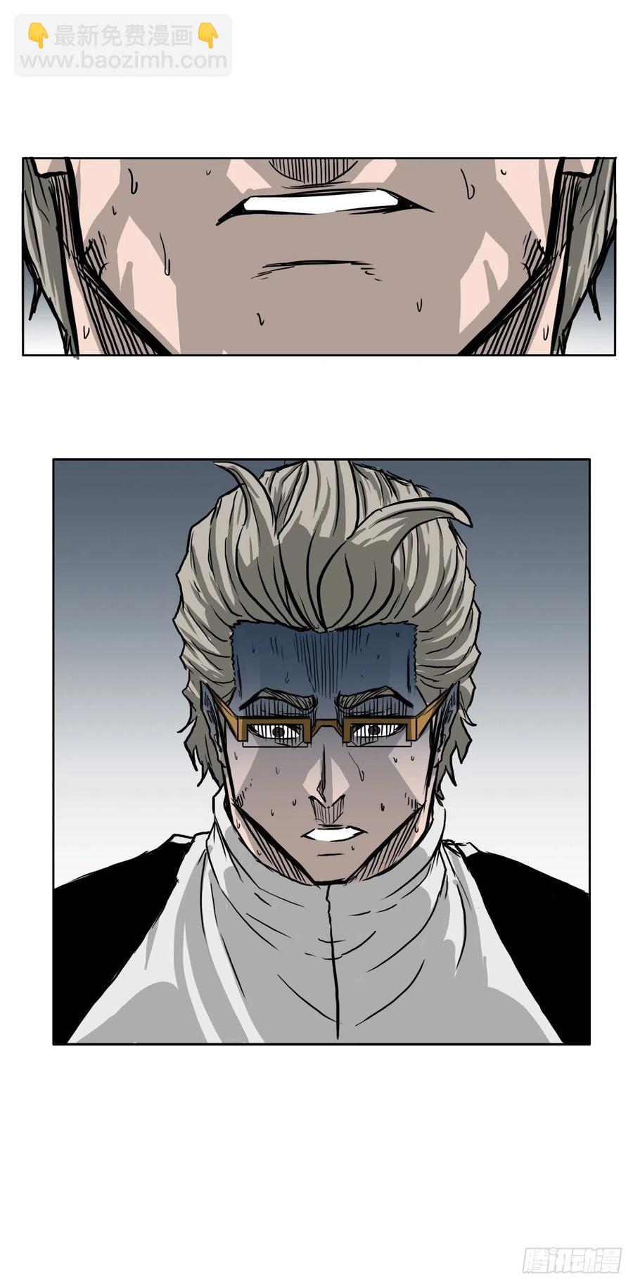 《BOSS IN WONDERLAND》43.世贤vs社团学长 第40页