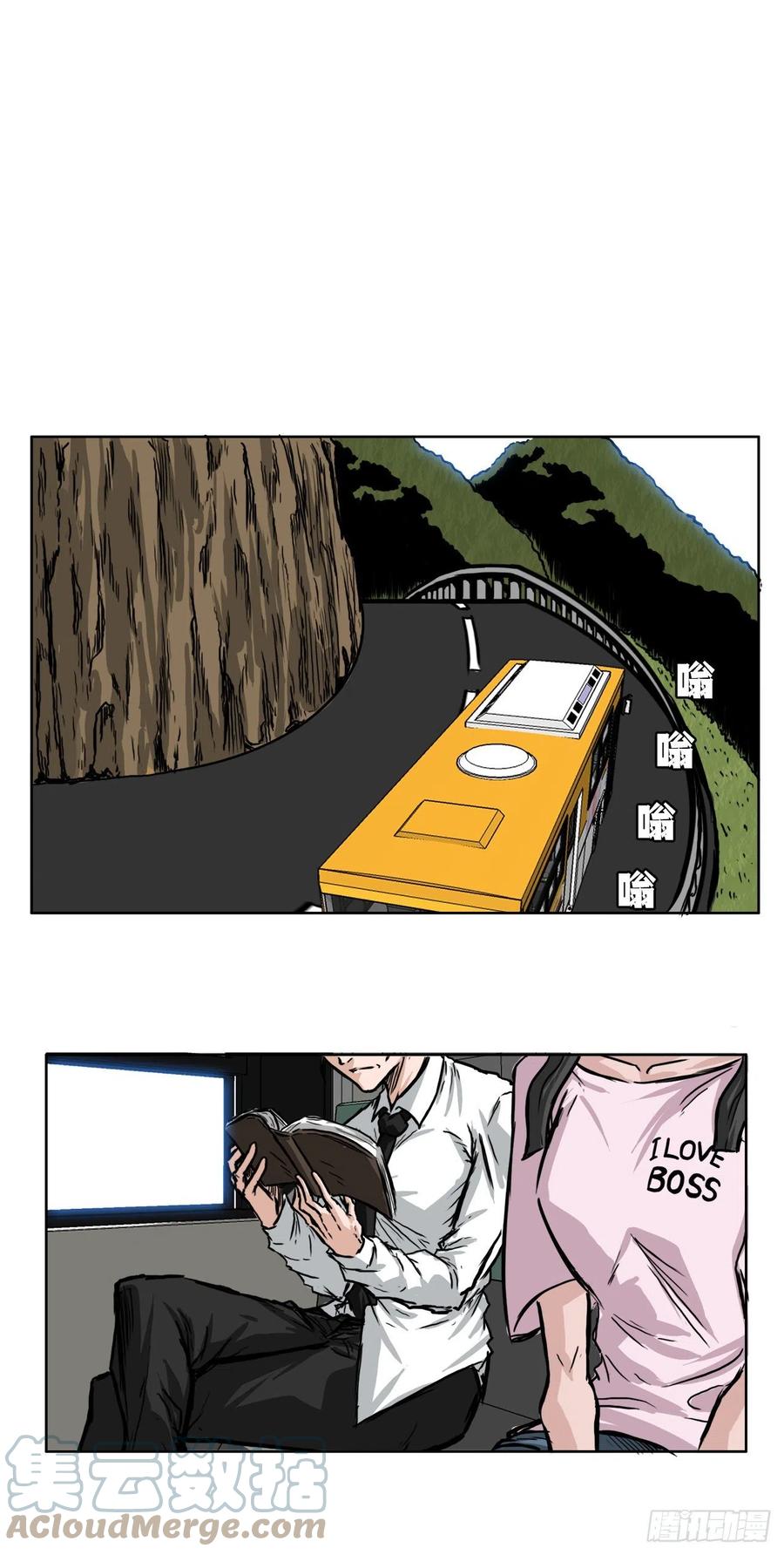 《BOSS IN WONDERLAND》44.大哥vs万刀帮 第19页
