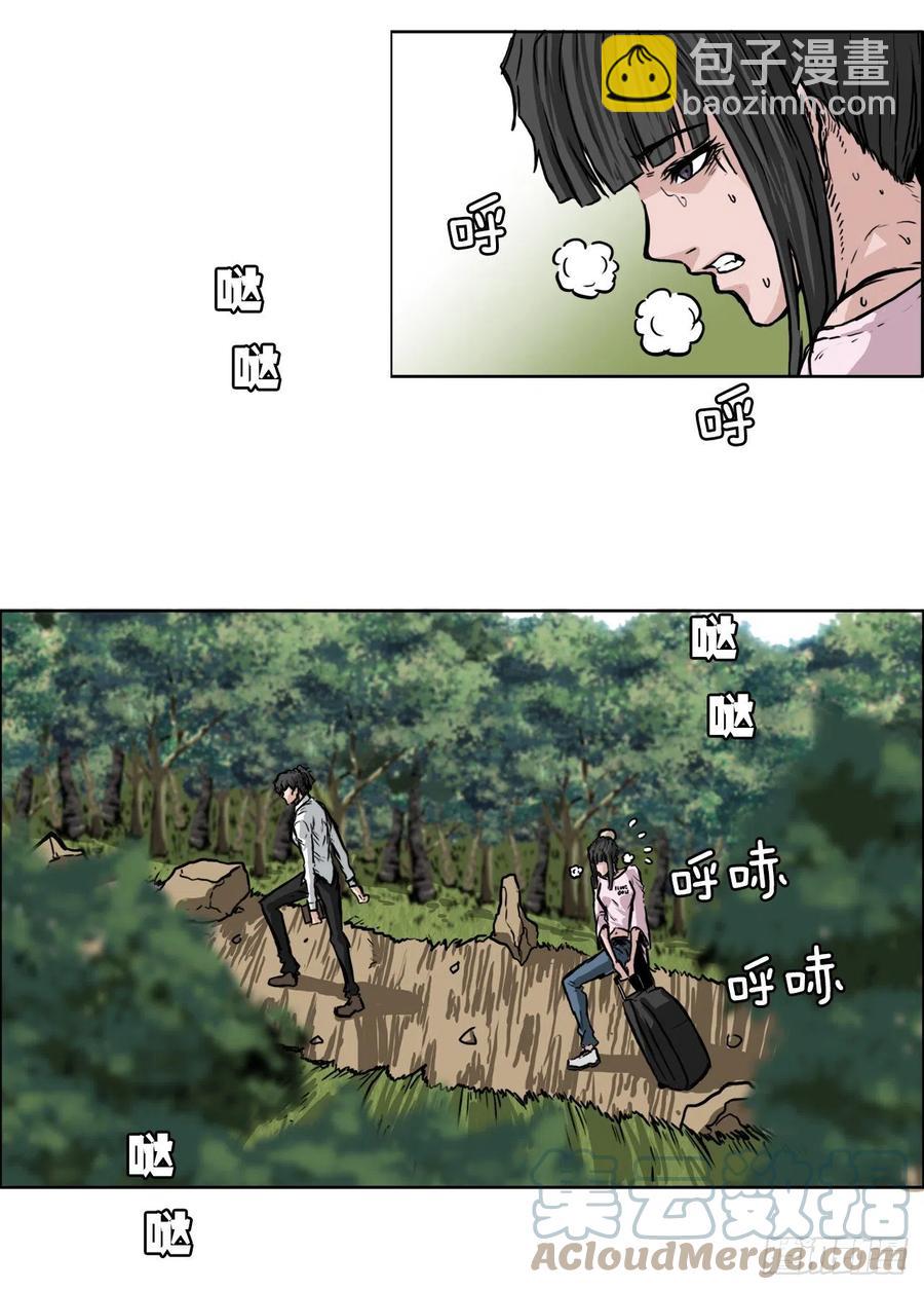 《BOSS IN WONDERLAND》44.大哥vs万刀帮 第22页
