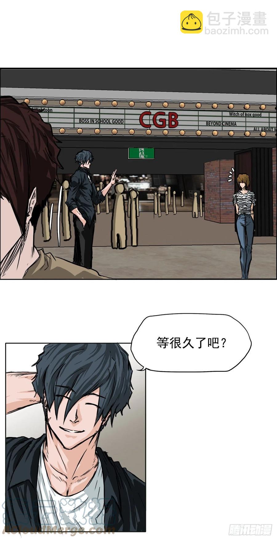《BOSS IN WONDERLAND》44.大哥vs万刀帮 第31页