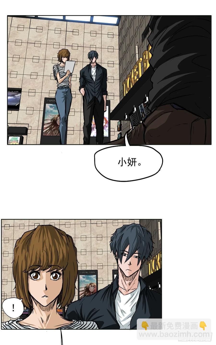 《BOSS IN WONDERLAND》44.大哥vs万刀帮 第35页