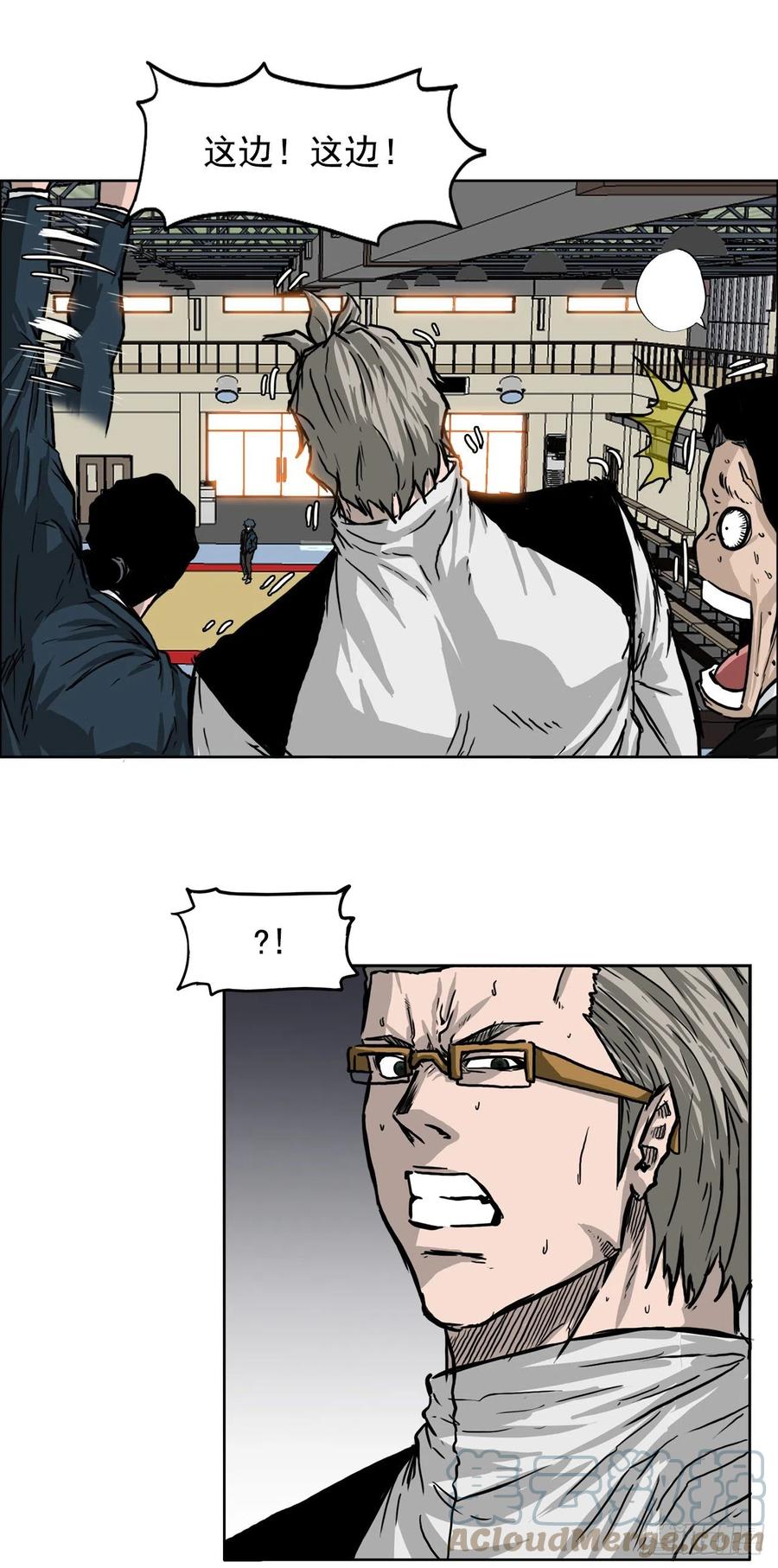 《BOSS IN WONDERLAND》44.大哥vs万刀帮 第7页