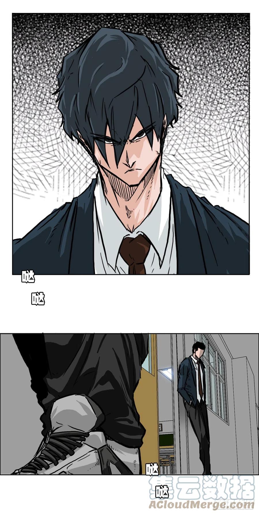 《BOSS IN WONDERLAND》46.午休在校对战 第19页