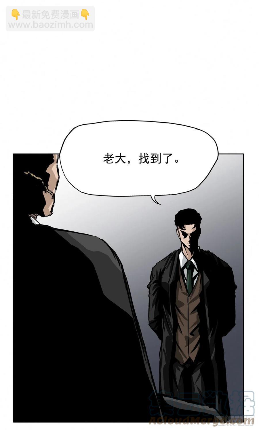 《BOSS IN WONDERLAND》46.午休在校对战 第39页