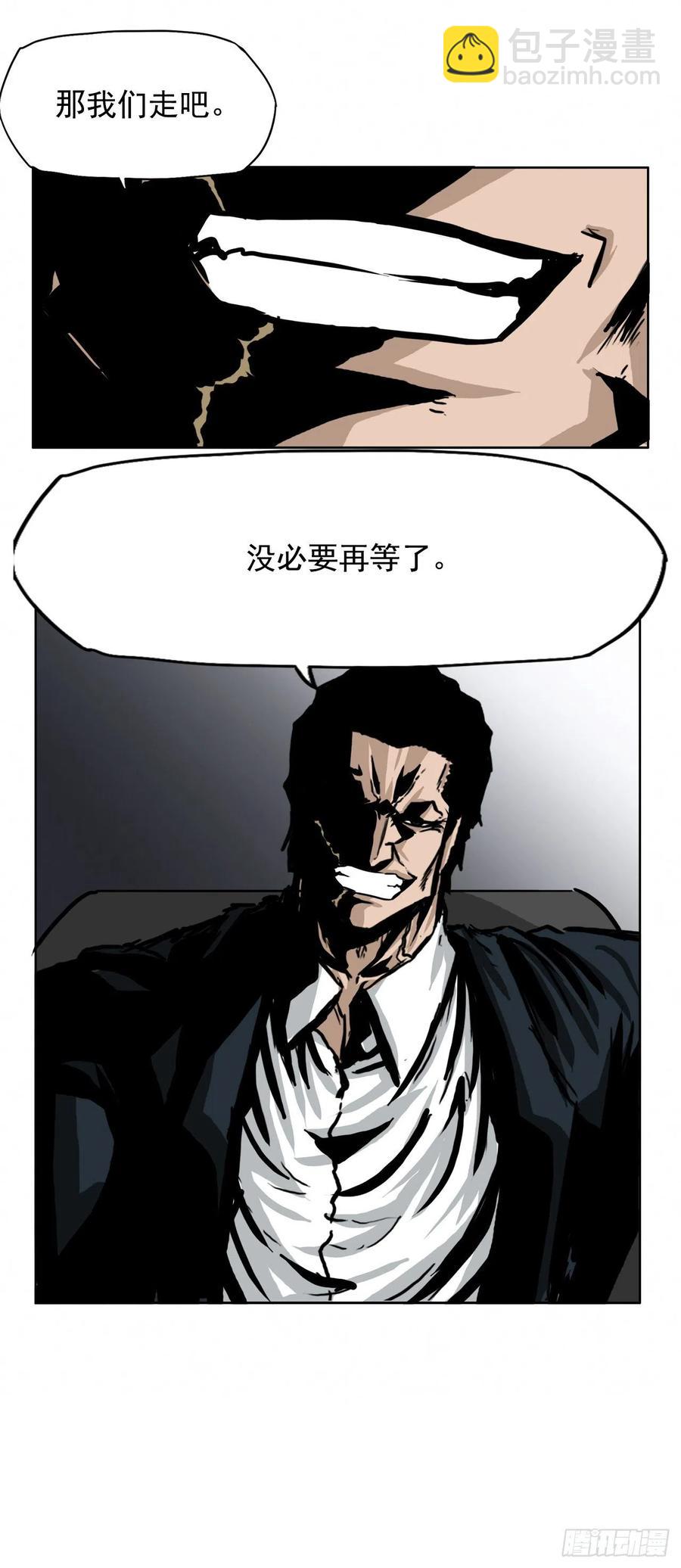 《BOSS IN WONDERLAND》46.午休在校对战 第40页