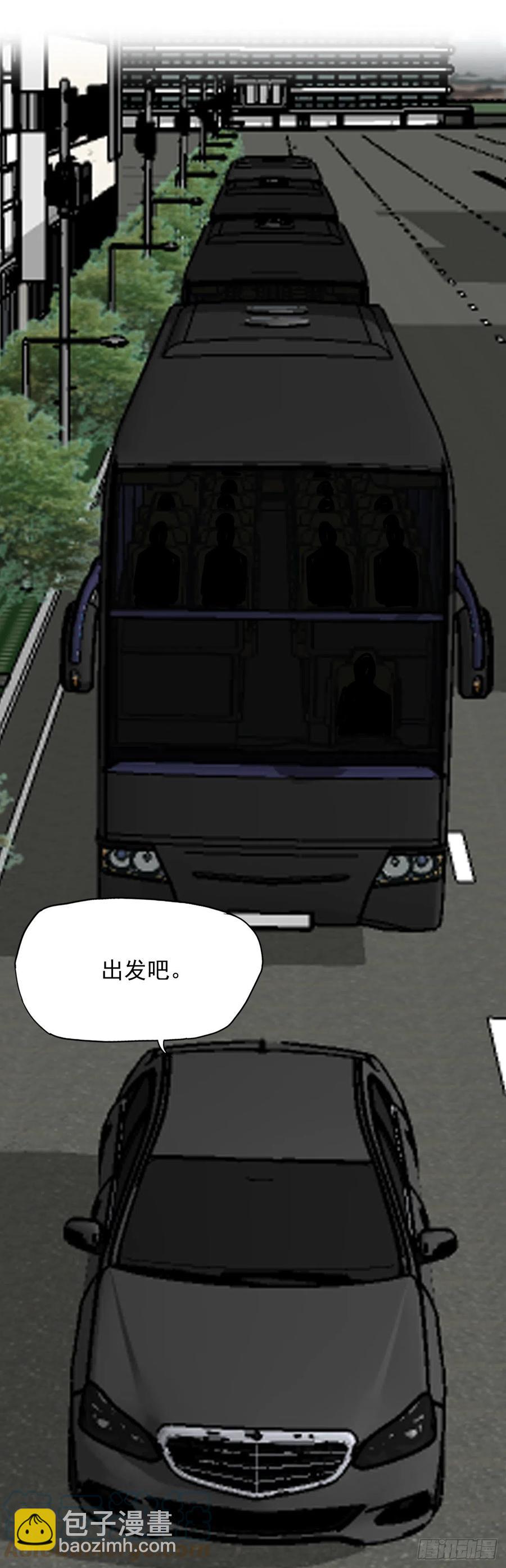《BOSS IN WONDERLAND》47.危险步步逼近 第27页