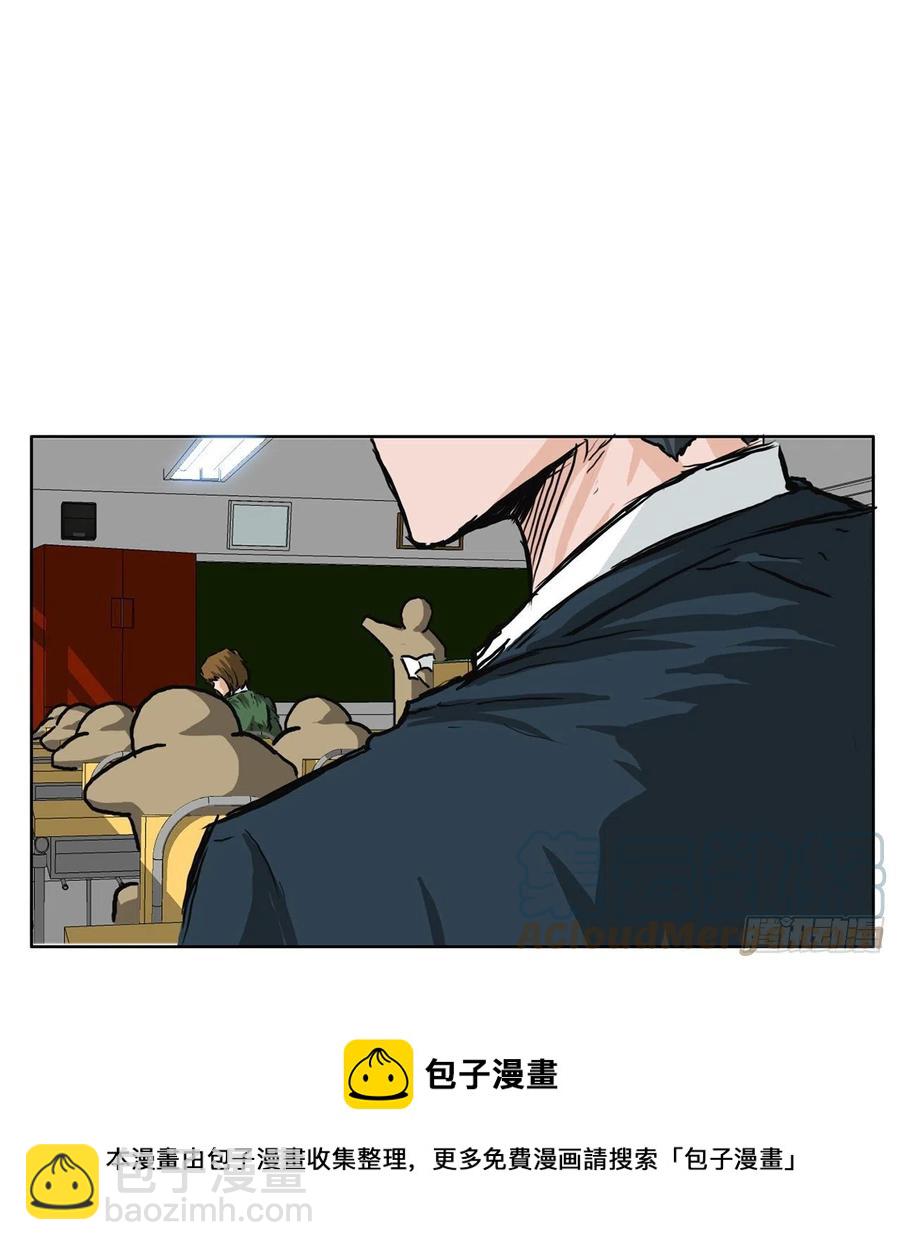 《BOSS IN WONDERLAND》47.危险步步逼近 第29页