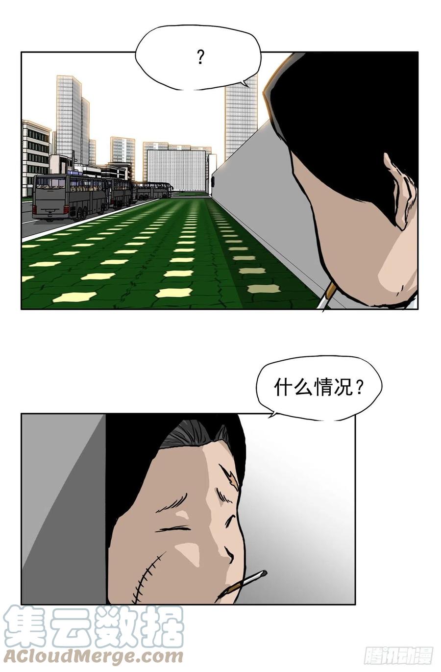 《BOSS IN WONDERLAND》47.危险步步逼近 第35页