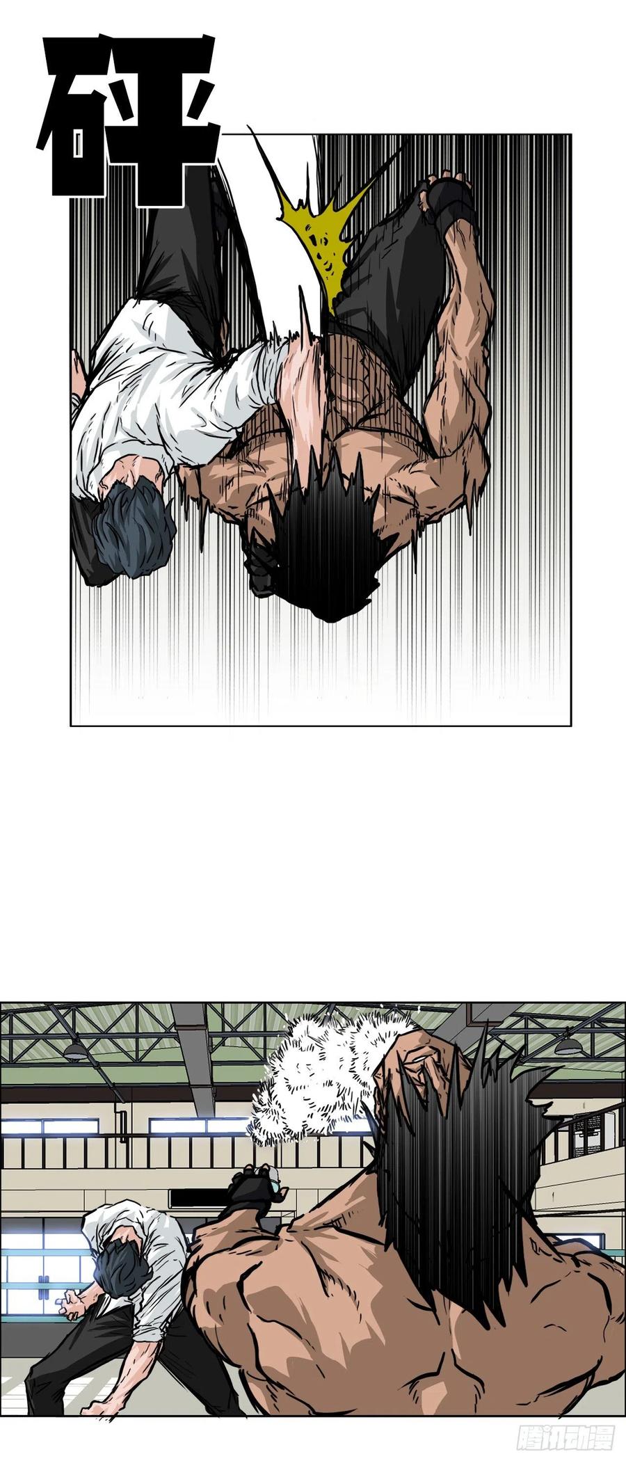 《BOSS IN WONDERLAND》47.危险步步逼近 第4页