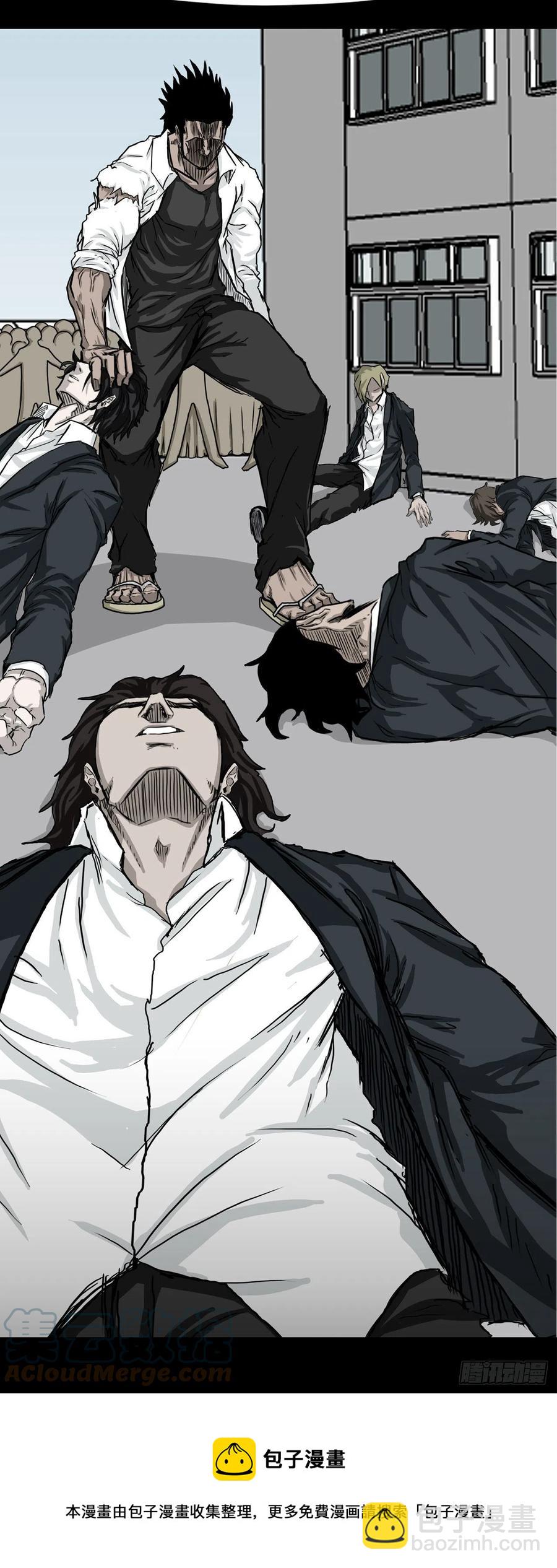 《BOSS IN WONDERLAND》47.危险步步逼近 第9页