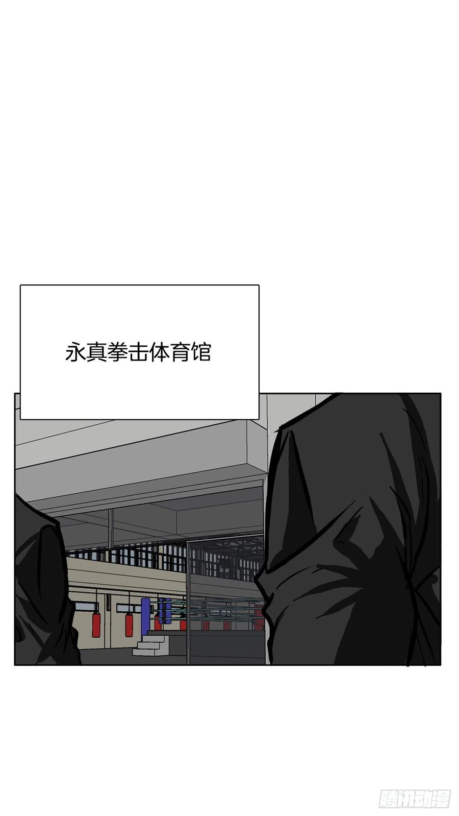 《BOSS IN WONDERLAND》49.打响校园混战 第15页