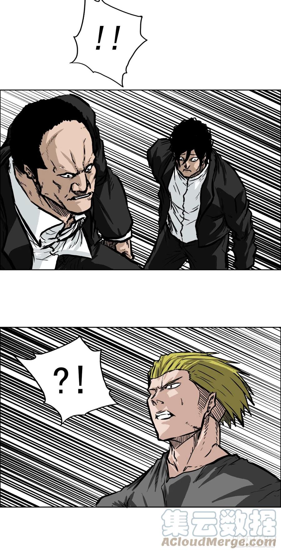 《BOSS IN WONDERLAND》49.打响校园混战 第22页