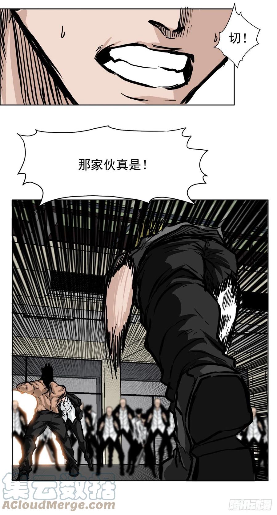 《BOSS IN WONDERLAND》49.打响校园混战 第28页