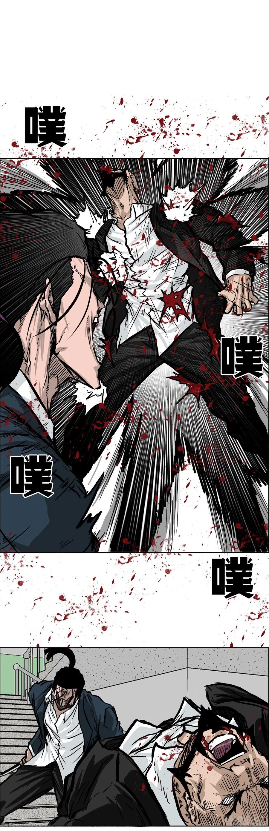 《BOSS IN WONDERLAND》49.打响校园混战 第30页
