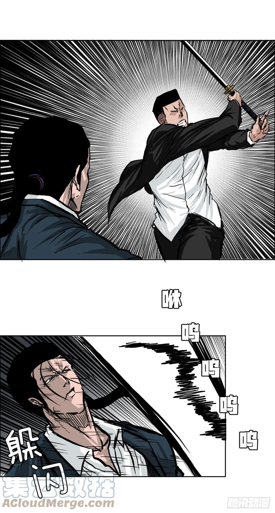 《BOSS IN WONDERLAND》49.打响校园混战 第34页