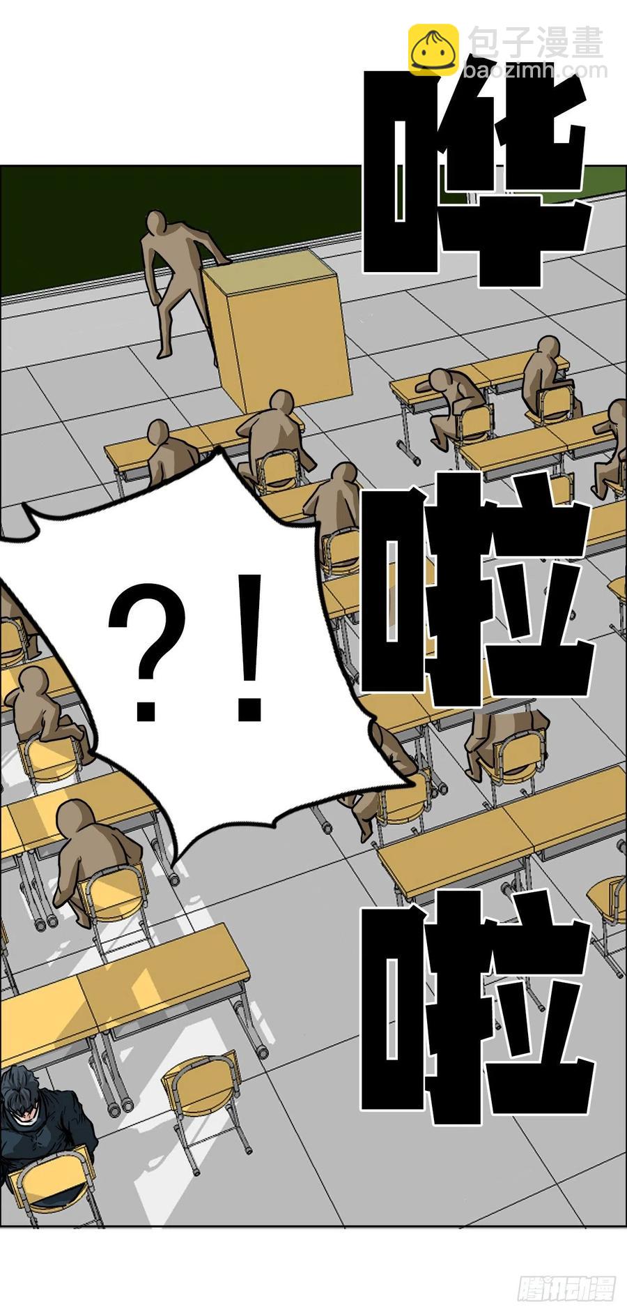 《BOSS IN WONDERLAND》49.打响校园混战 第44页
