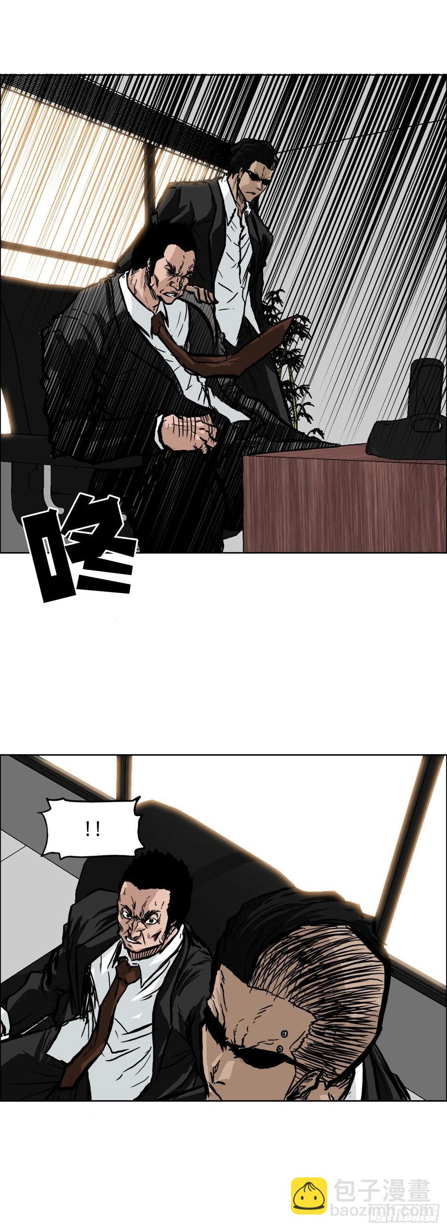 《BOSS IN WONDERLAND》49.打响校园混战 第8页