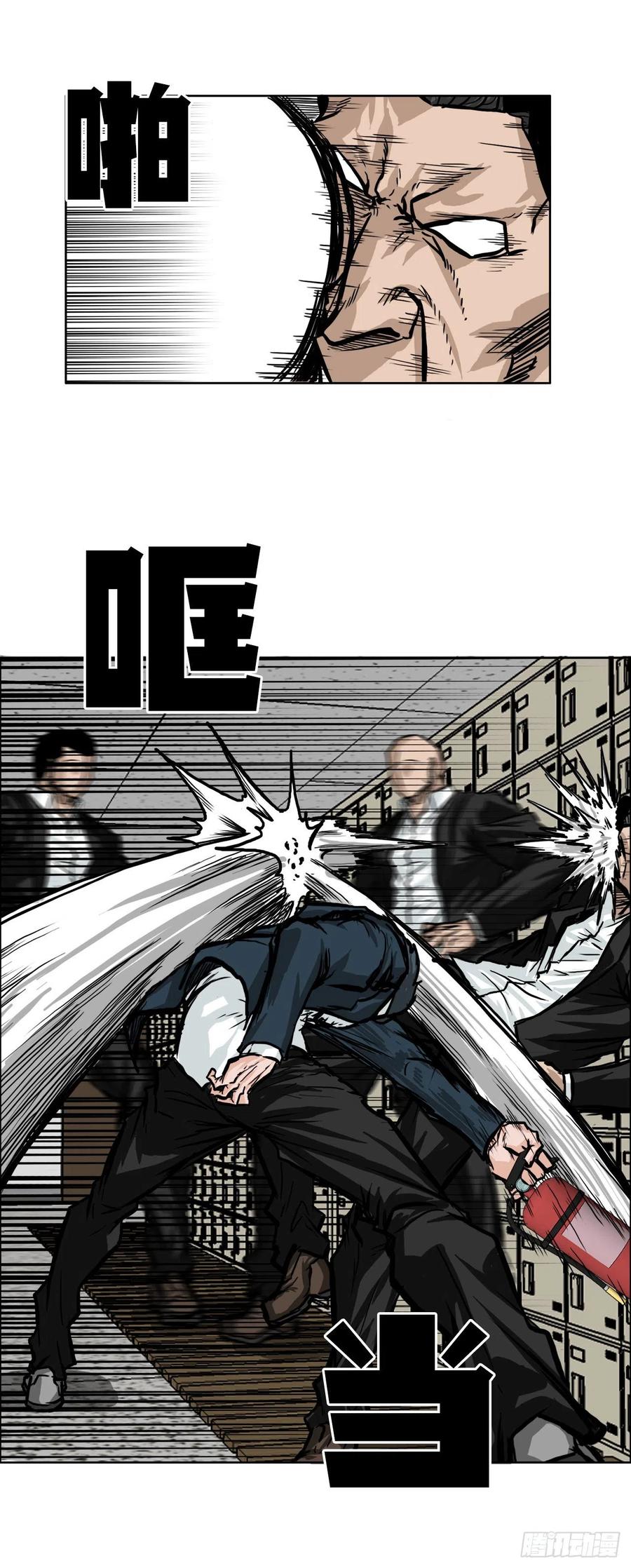 《BOSS IN WONDERLAND》50.被孤立的学校 第23页