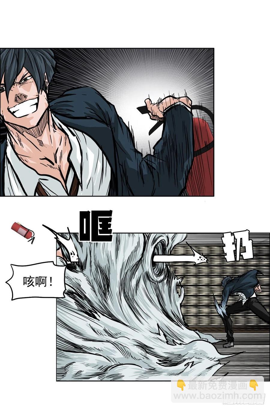 《BOSS IN WONDERLAND》50.被孤立的学校 第27页