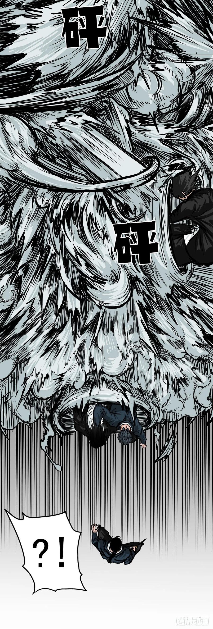《BOSS IN WONDERLAND》50.被孤立的学校 第30页