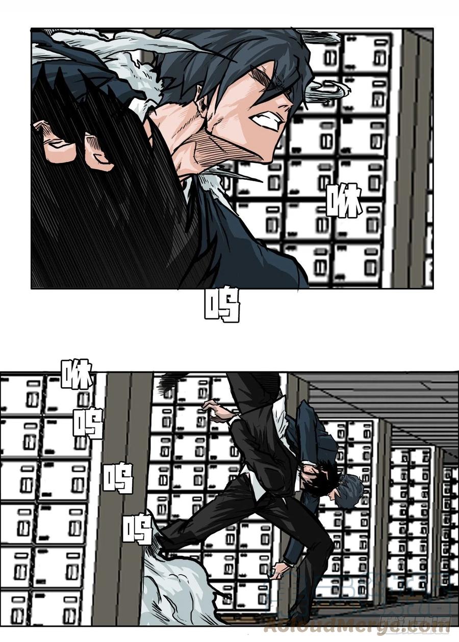 《BOSS IN WONDERLAND》50.被孤立的学校 第31页