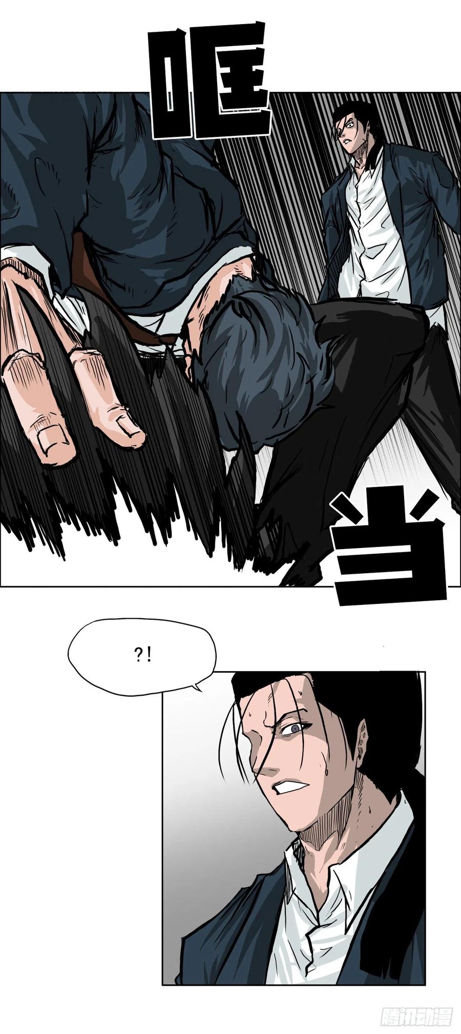 《BOSS IN WONDERLAND》50.被孤立的学校 第32页