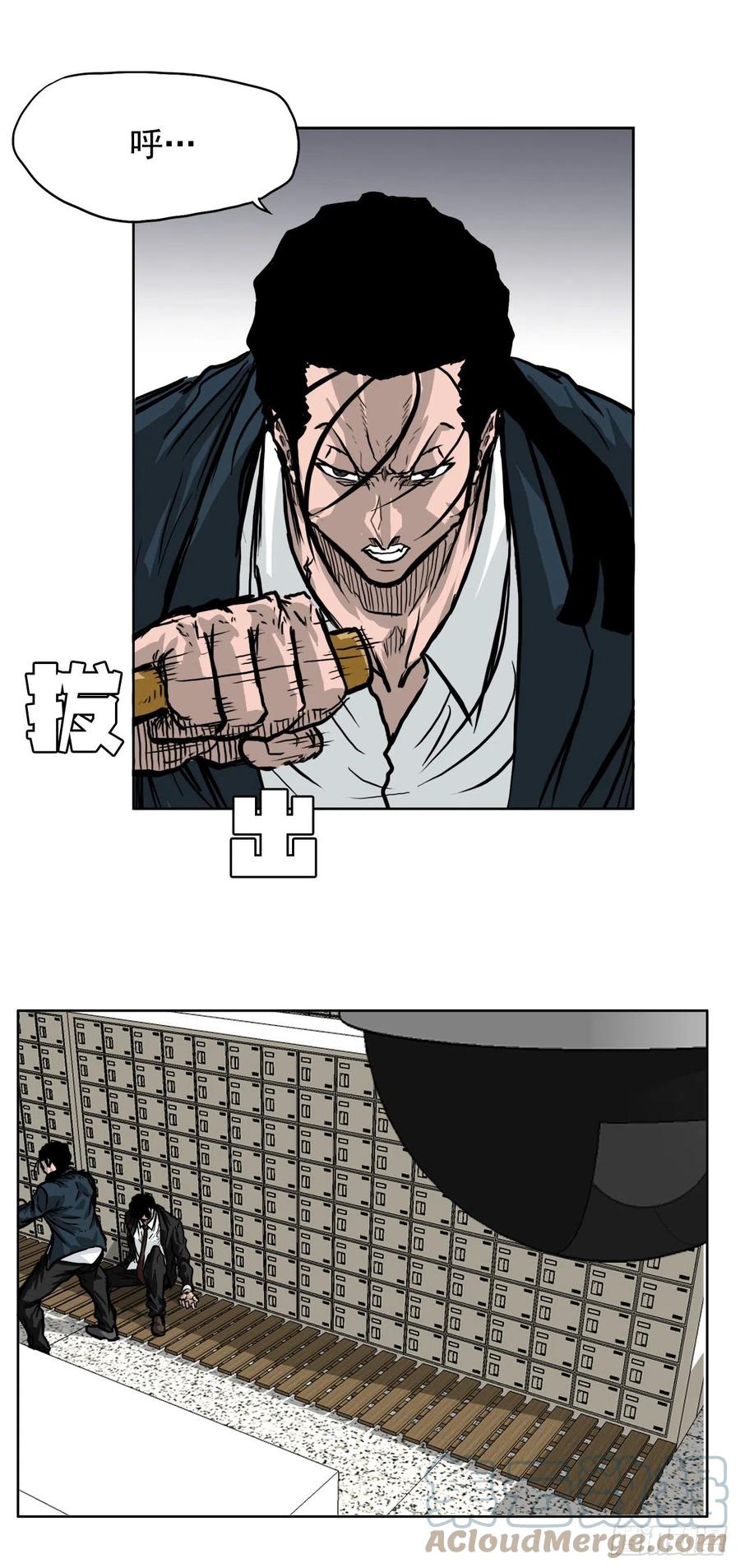 《BOSS IN WONDERLAND》50.被孤立的学校 第7页