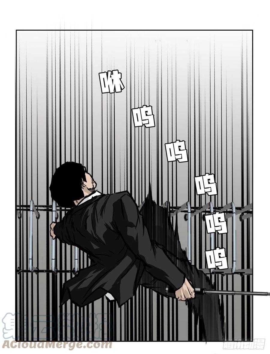 《BOSS IN WONDERLAND》48.三头鬼会闯入 第10页