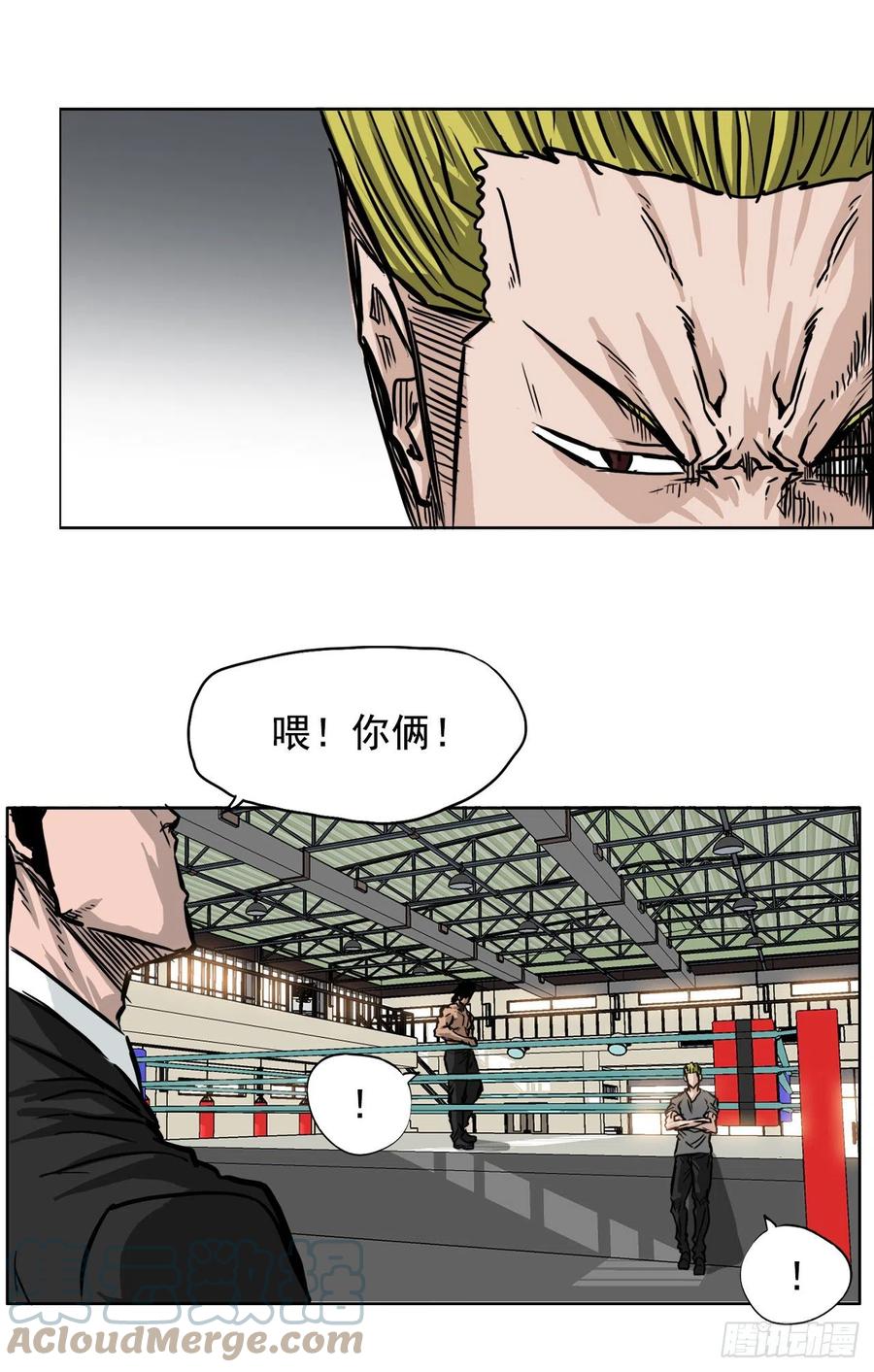 《BOSS IN WONDERLAND》48.三头鬼会闯入 第28页