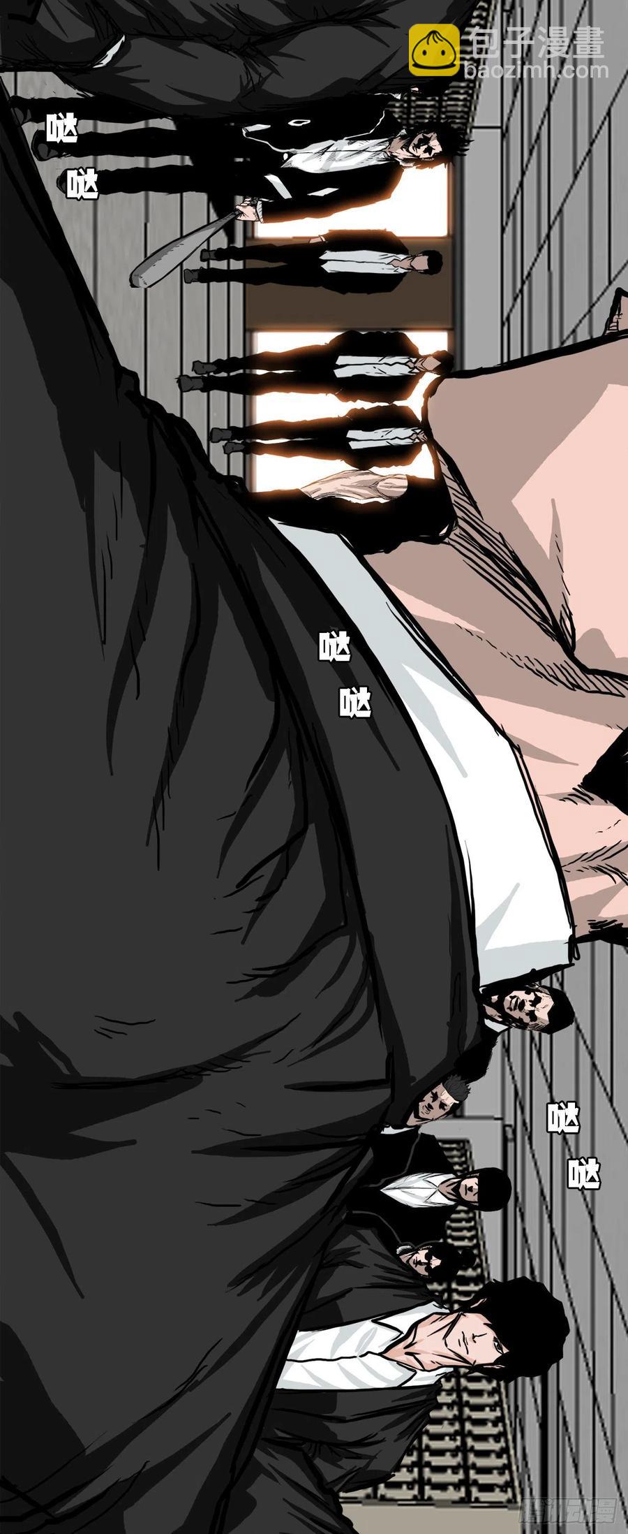 《BOSS IN WONDERLAND》48.三头鬼会闯入 第35页