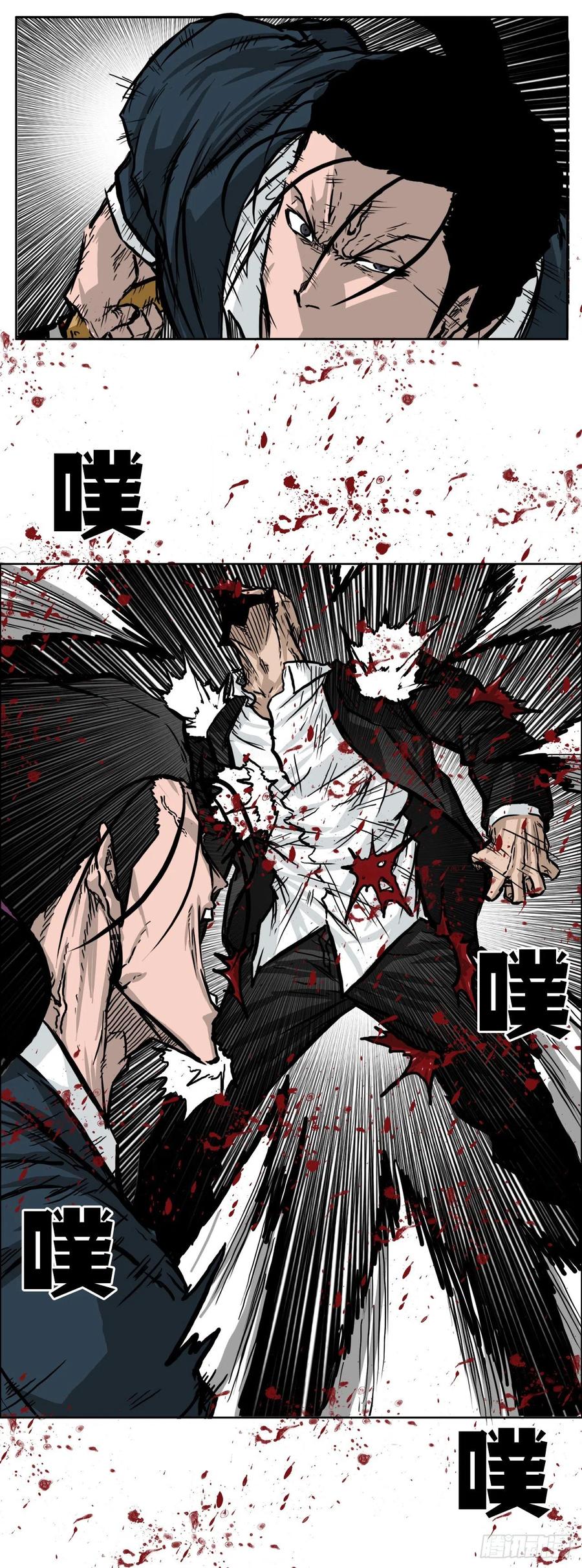 《BOSS IN WONDERLAND》48.三头鬼会闯入 第44页
