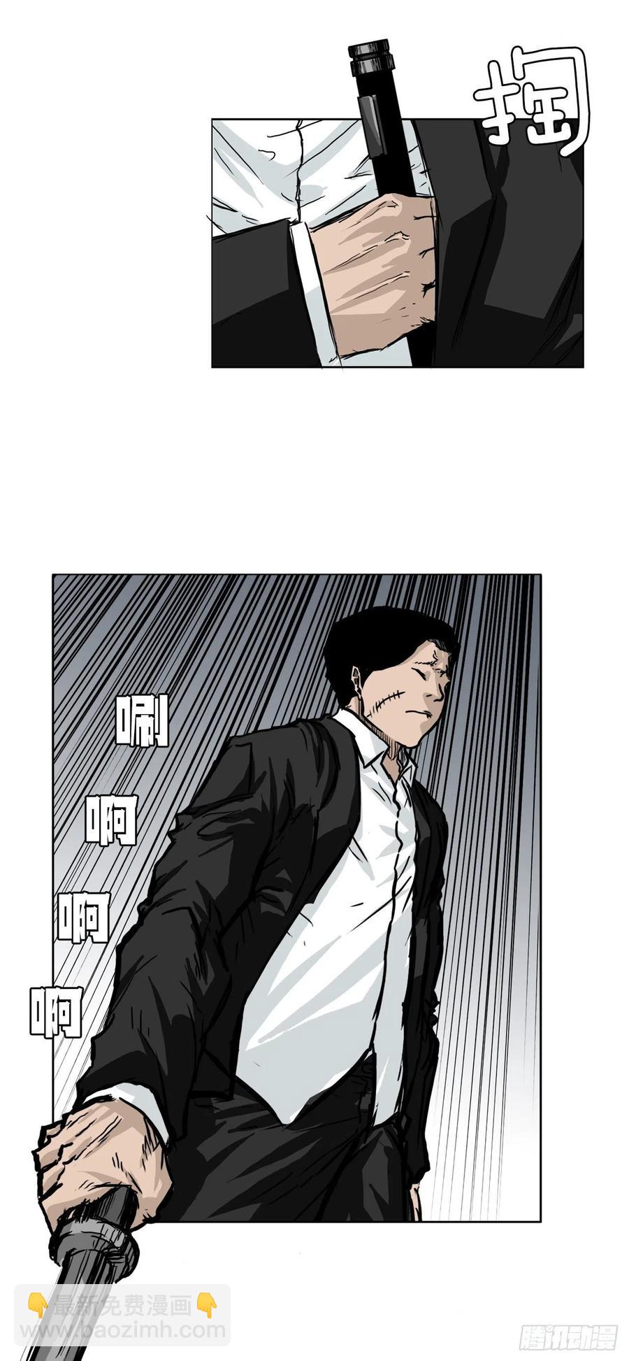 《BOSS IN WONDERLAND》48.三头鬼会闯入 第8页