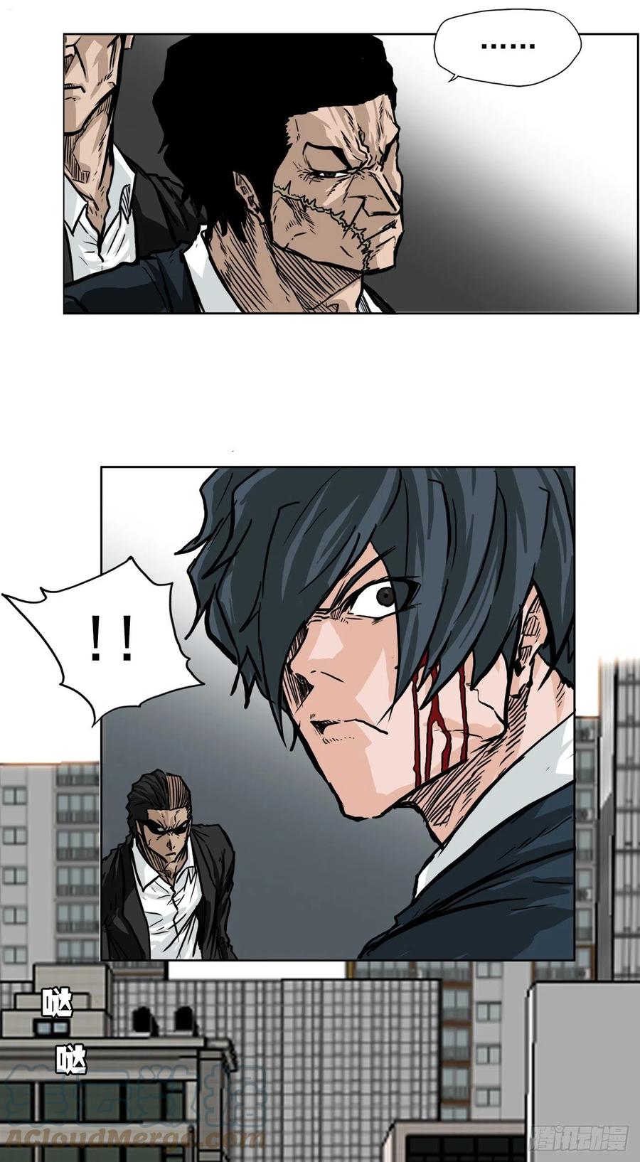 《BOSS IN WONDERLAND》54.妈妈登场 第15页