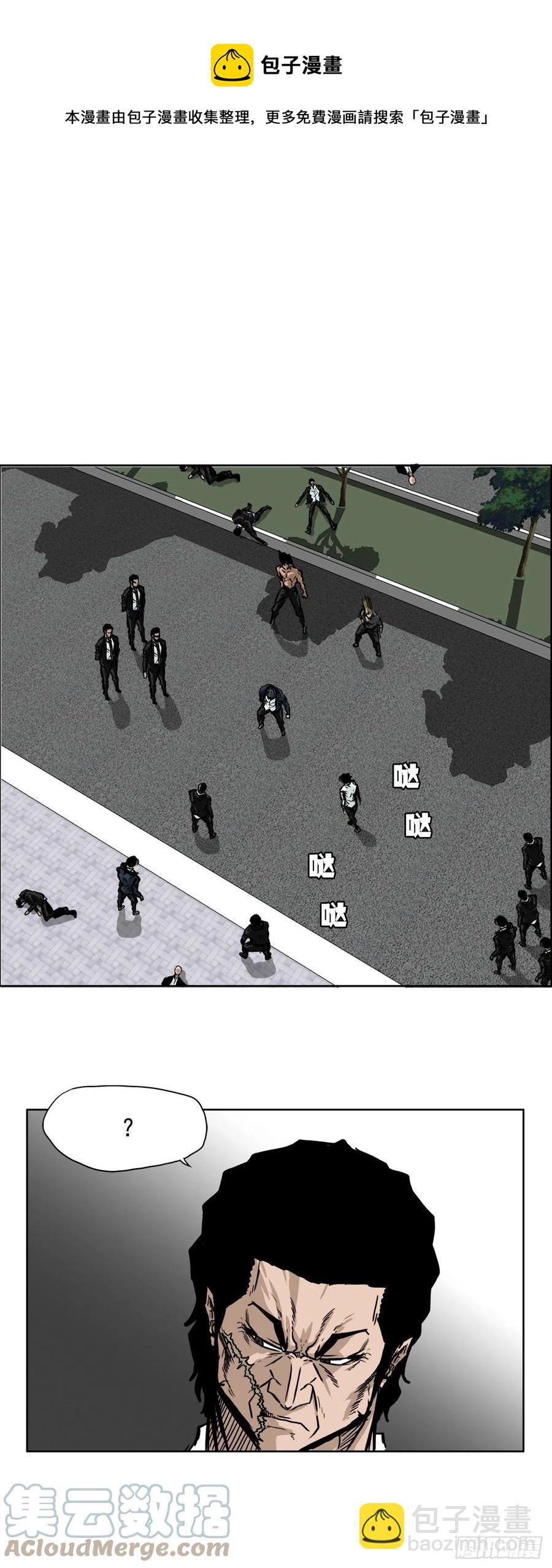 《BOSS IN WONDERLAND》54.妈妈登场 第17页