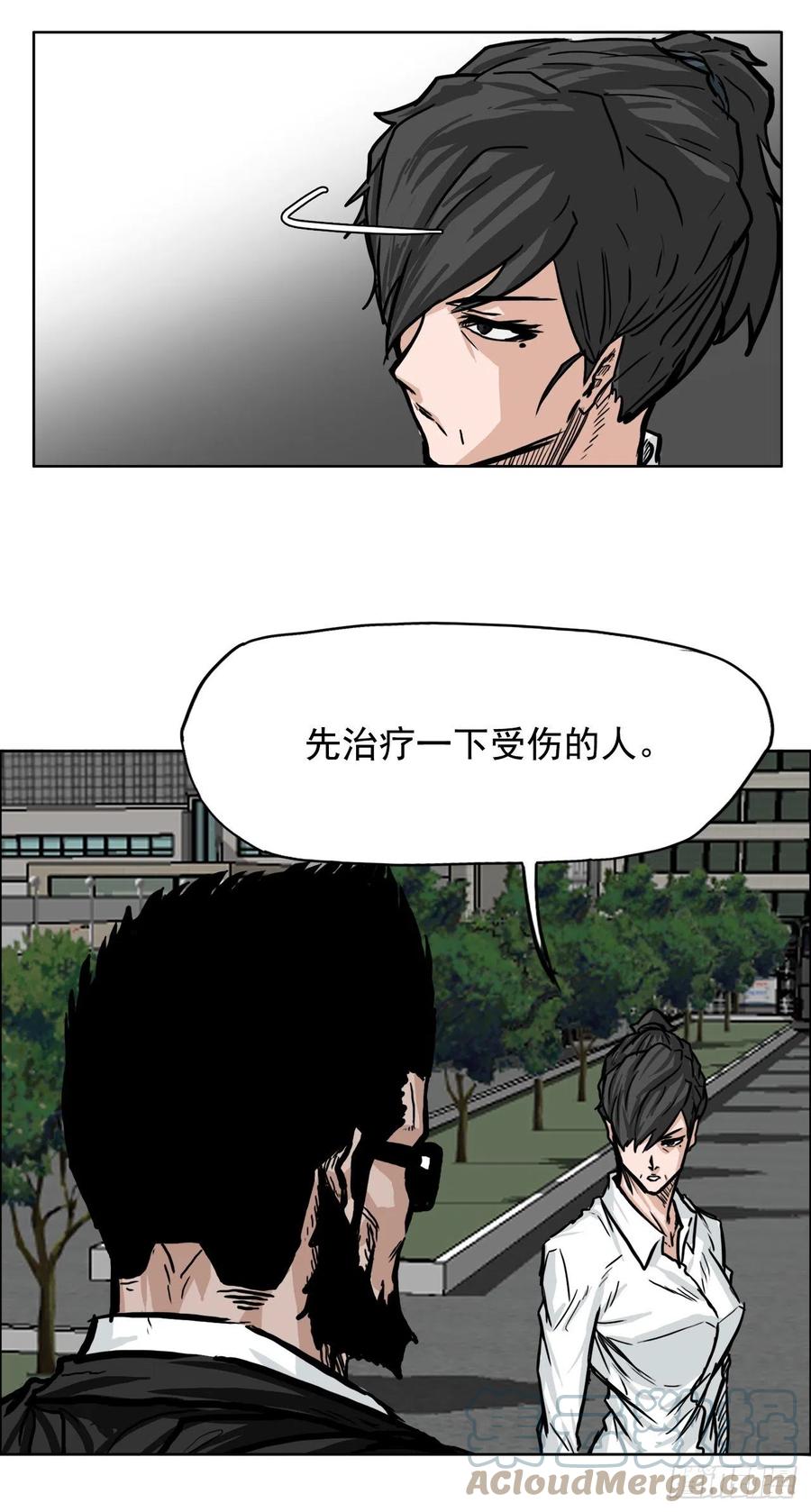 《BOSS IN WONDERLAND》54.妈妈登场 第19页