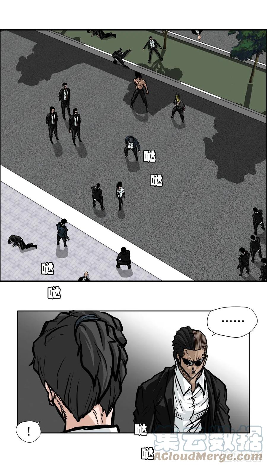 《BOSS IN WONDERLAND》54.妈妈登场 第31页