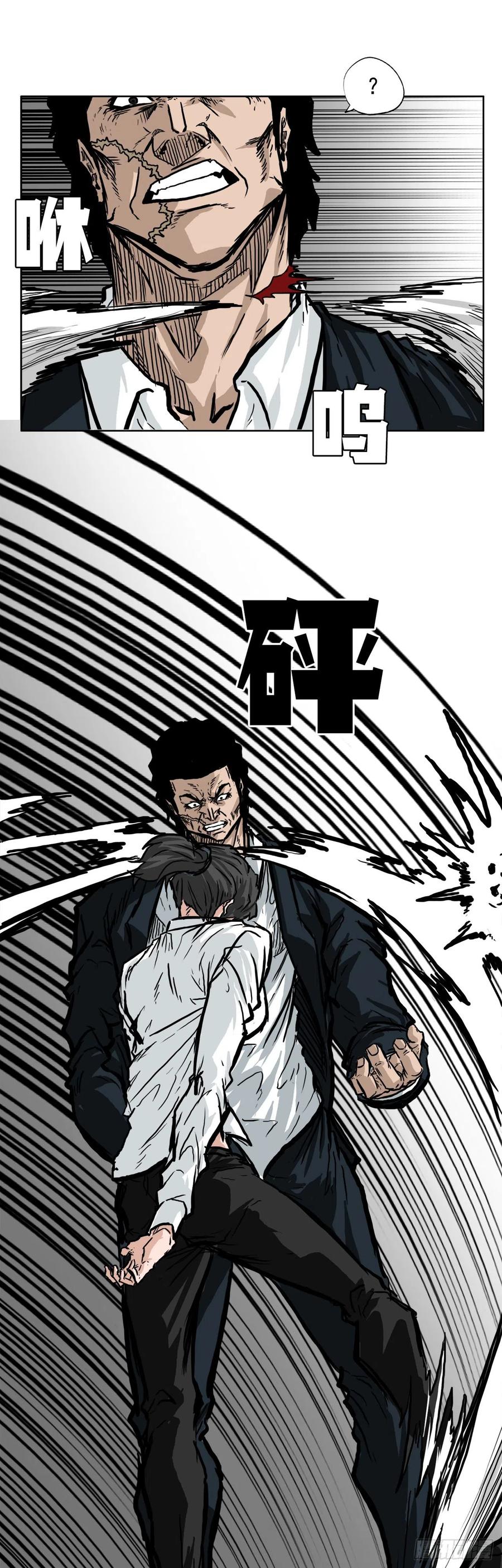 《BOSS IN WONDERLAND》54.妈妈登场 第36页