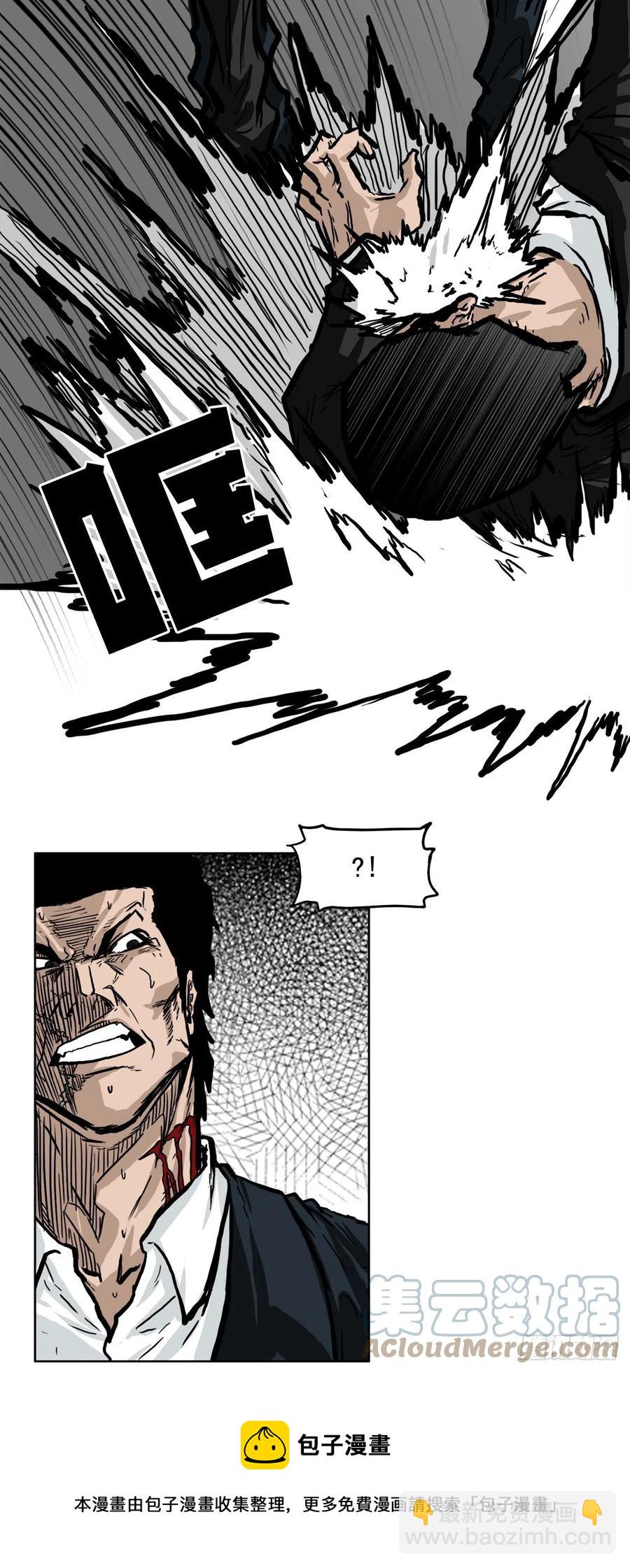 《BOSS IN WONDERLAND》54.妈妈登场 第37页
