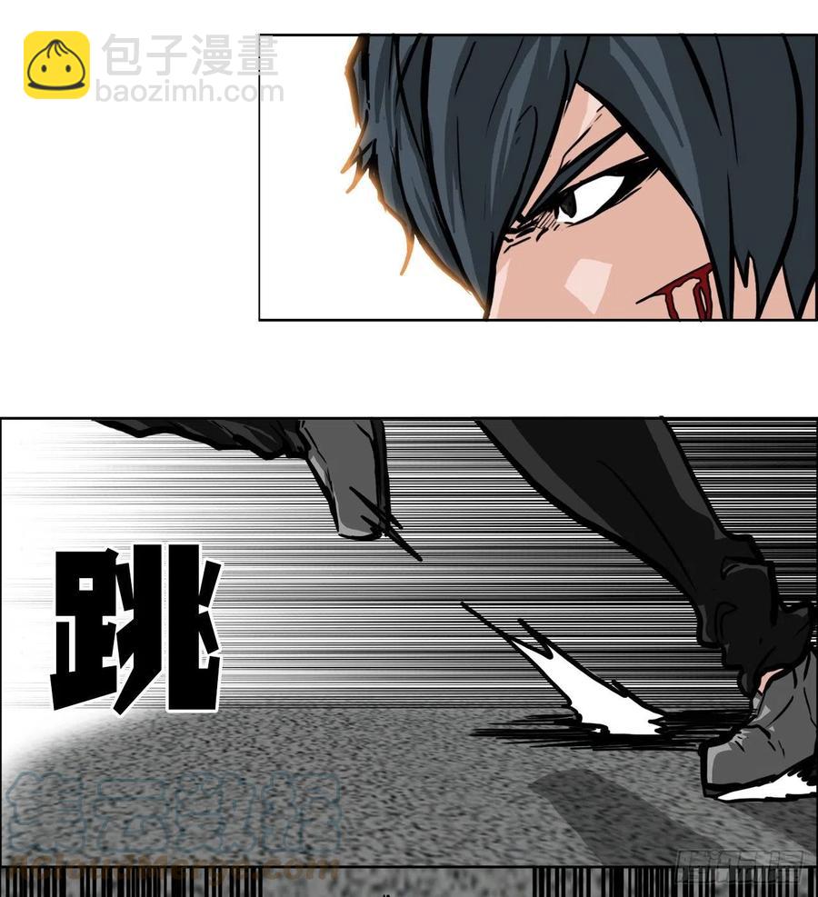 《BOSS IN WONDERLAND》53.参见会长 第11页