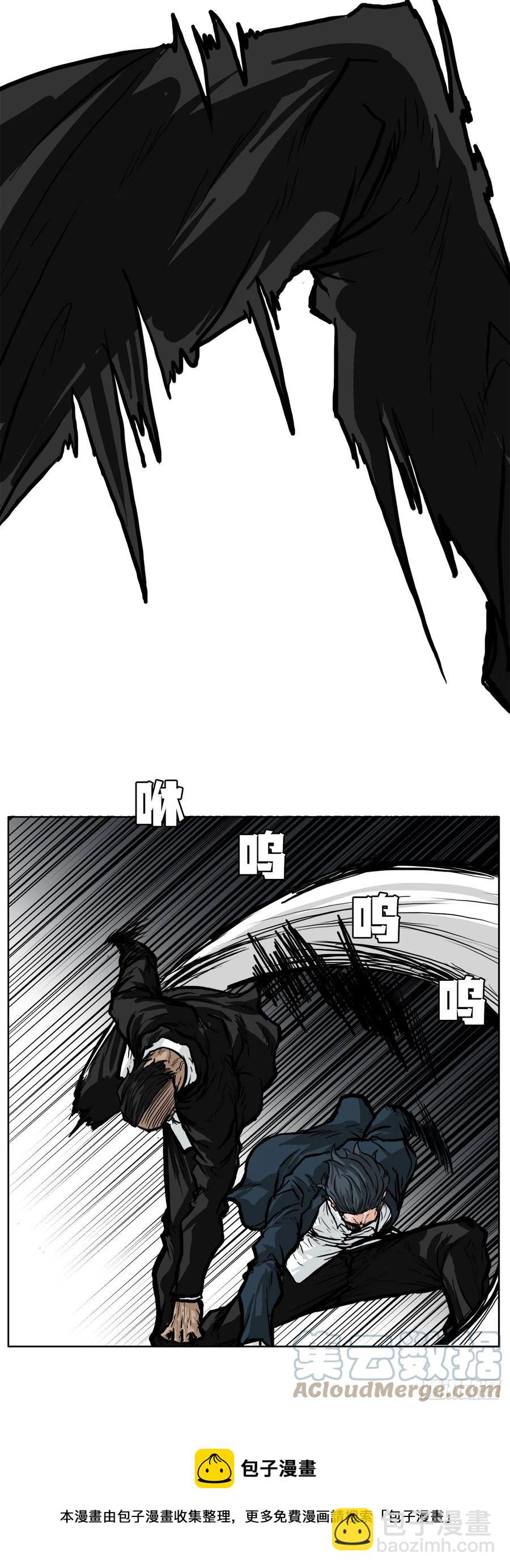 《BOSS IN WONDERLAND》53.参见会长 第17页