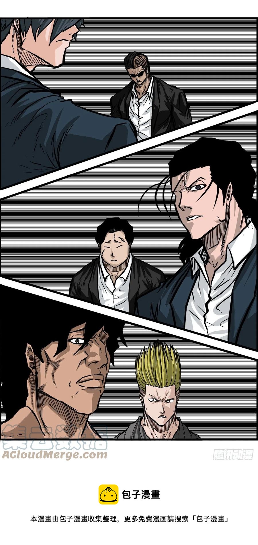 《BOSS IN WONDERLAND》53.参见会长 第25页