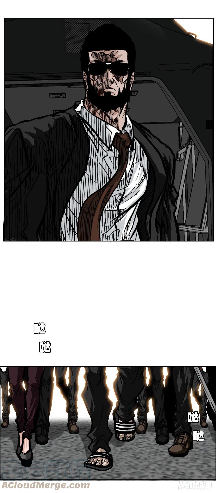 《BOSS IN WONDERLAND》53.参见会长 第27页