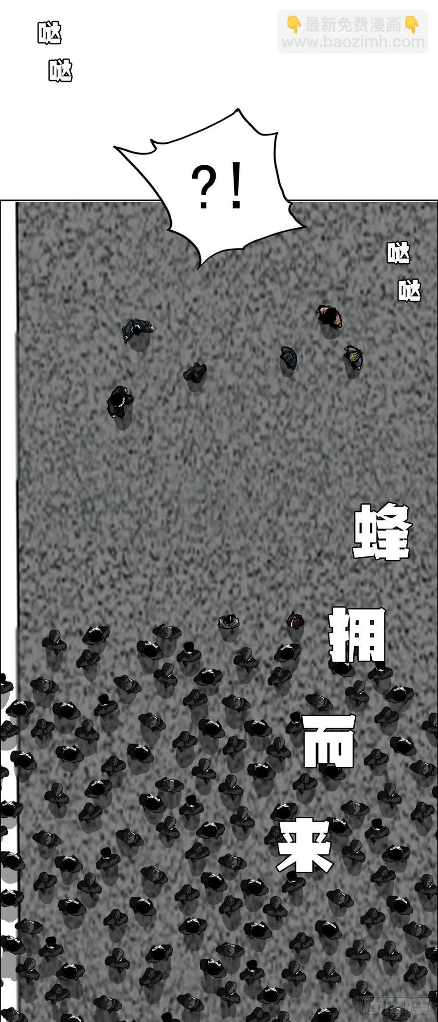 《BOSS IN WONDERLAND》53.参见会长 第28页