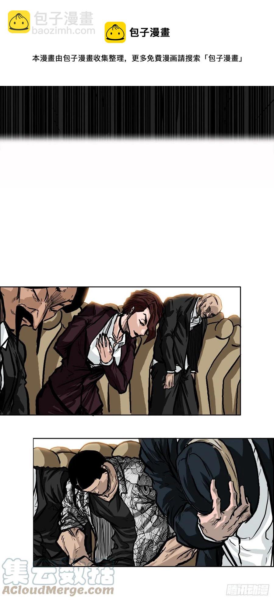 《BOSS IN WONDERLAND》53.参见会长 第33页