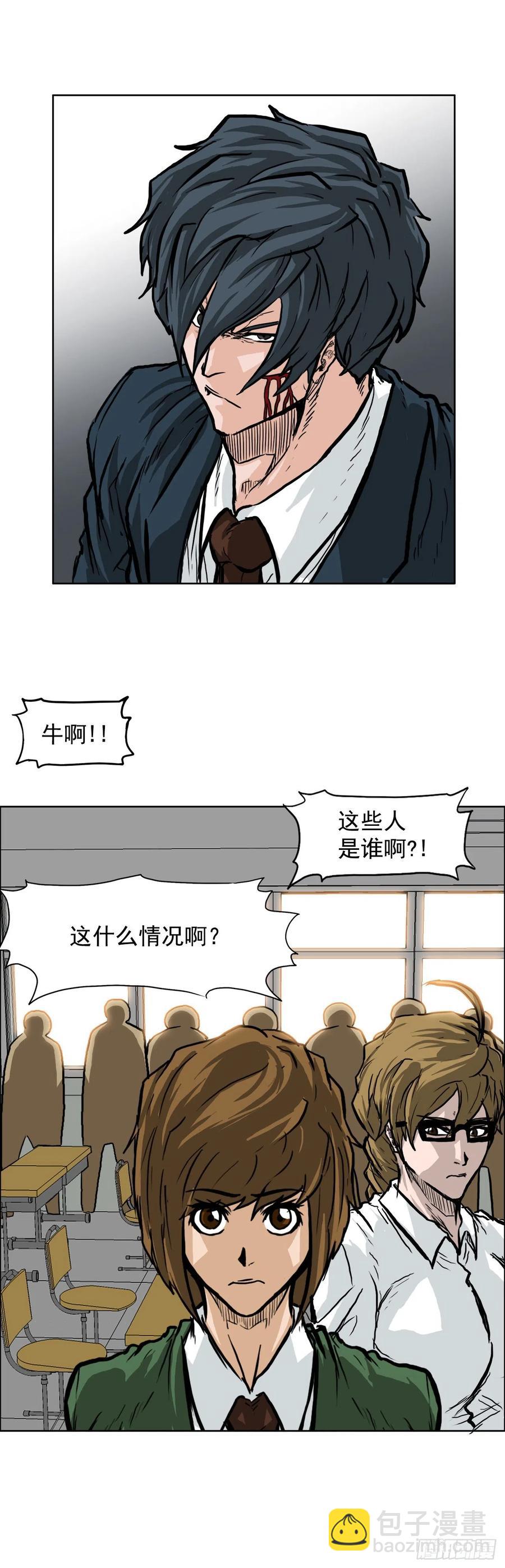 《BOSS IN WONDERLAND》53.参见会长 第34页