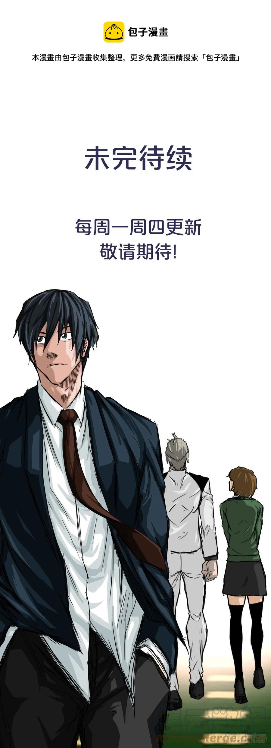 《BOSS IN WONDERLAND》53.参见会长 第41页